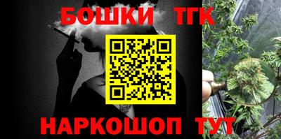прущая мука Апшеронск