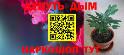 дурь Балашиха