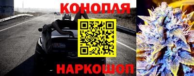 дурь Балашиха