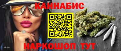 гашиш Балахна