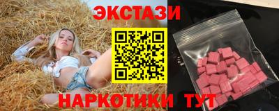 амфетамин Апрелевка