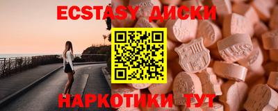 амф Аргун
