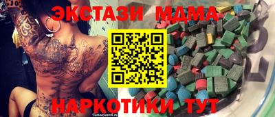 амфетамин Апрелевка