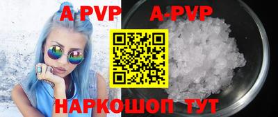 прущая мука Апшеронск