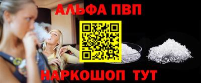 амфетамин Апрелевка