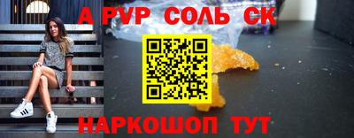 амф Аргун