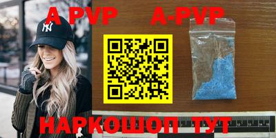 прущая мука Апшеронск