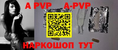 амф Аргун