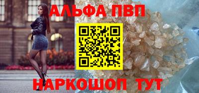 амфетамин Апрелевка