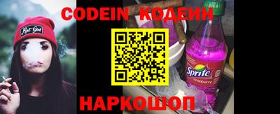амф Аргун