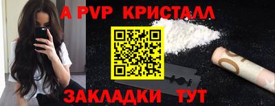 амф Аргун