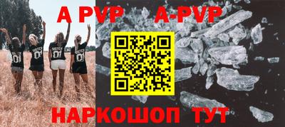 амф Аргун