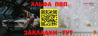 амф Аргун
