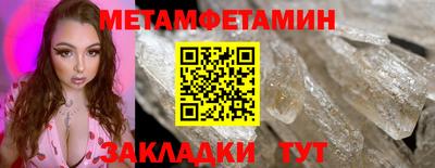 прущая мука Апшеронск