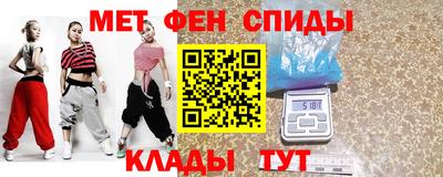 амфетамин Апрелевка