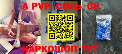 амфетамин Апрелевка