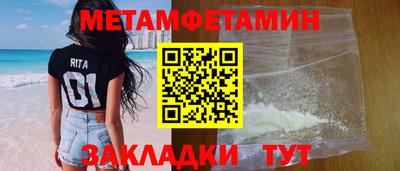 амфетамин Апрелевка