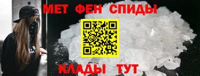 амфетамин Апрелевка