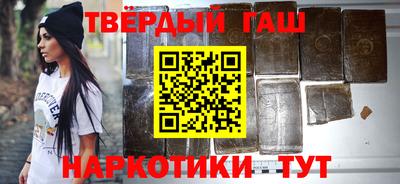 прущая мука Апшеронск