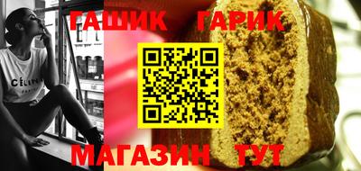 мескалин Бийск