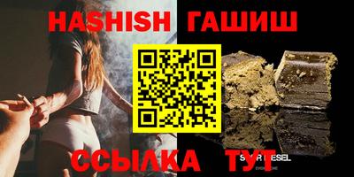 амфетамин Апрелевка