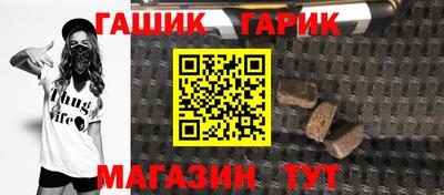 амф Аргун