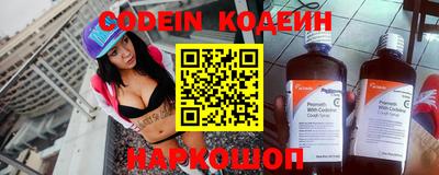 амф Аргун
