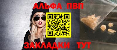 а пвп мука Балаково