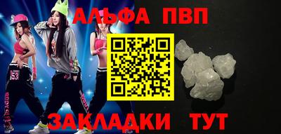 прущая мука Апшеронск