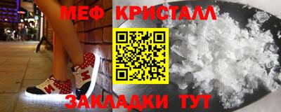 прущая мука Апшеронск