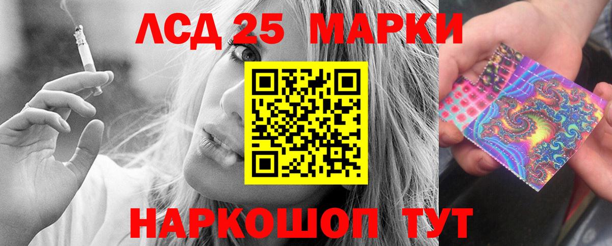 LSD-25 экстази ecstasy  Вход с VPN  Боровичи  Лсд 25 экстази  ЛСД экстази кислота 