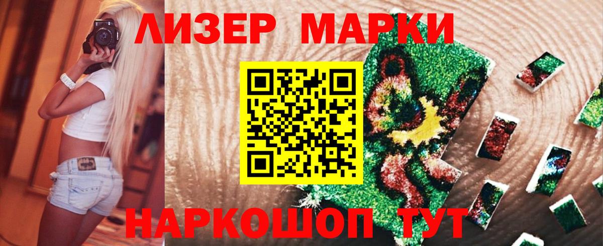 Лсд 25 экстази  ЛСД экстази кислота  Боровичи  ЛСД экстази кислота 