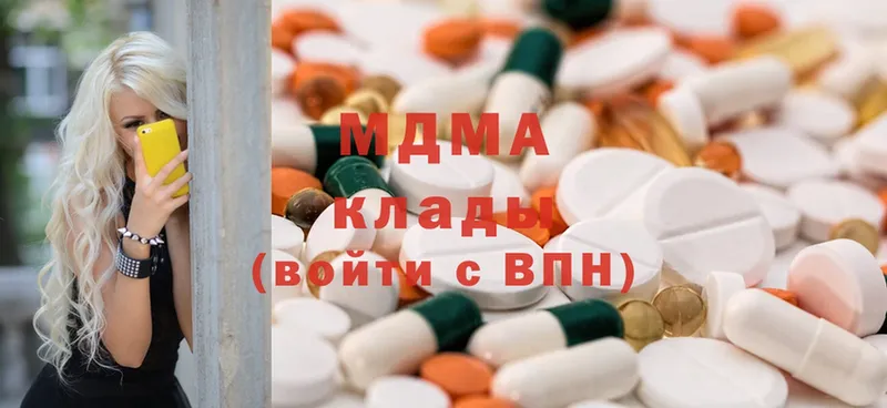 MDMA crystal  Боровичи 