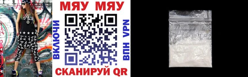 МЕФ мука Боровичи