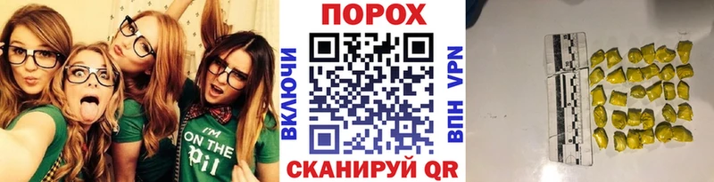 МЕТАМФЕТАМИН пудра  Боровичи 
