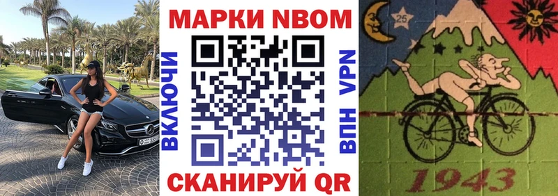 Наркотические марки 1,8мг продажа наркотиков OMG ссылки Боровичи