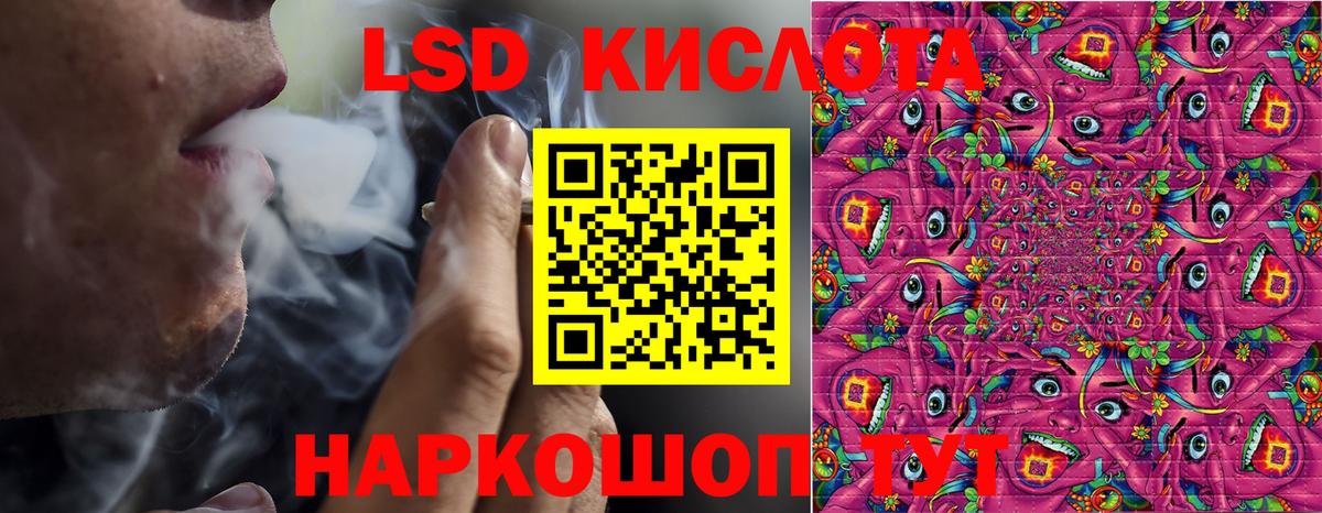 Наркотические марки 1500мкг  Вход с VPN  купить наркотики сайты  Боровичи 
