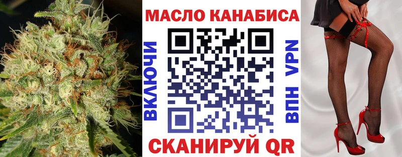 наркотики  Боровичи  hydra маркетплейс  Дистиллят ТГК гашишное масло 