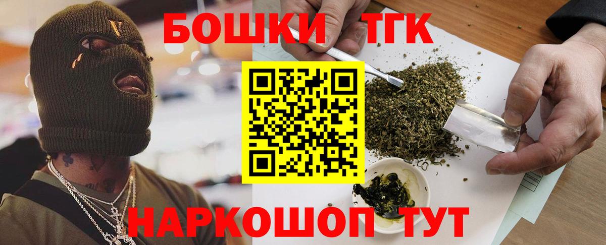 Боровичи  МАРИХУАНА SATIVA & INDICA  Каннабис ГИДРОПОН  Вход с VPN 