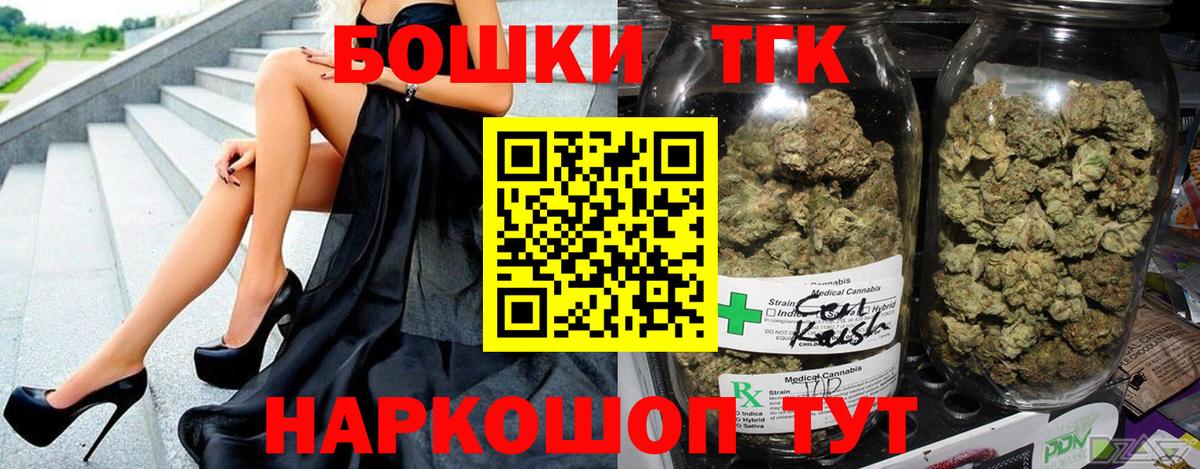 Каннабис планчик  Шишки марихуана OG Kush  Боровичи  Бошки Шишки тримм 